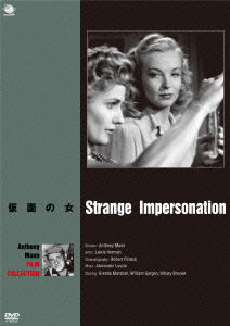 Strange Impersonation - Brenda Marshall - Muzyka - BROADWAY CO. - 4944285025784 - 5 lutego 2014