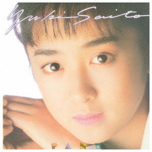 Cover for Yuki Saito · Pant (CD) [Japan Import edition] (2016)