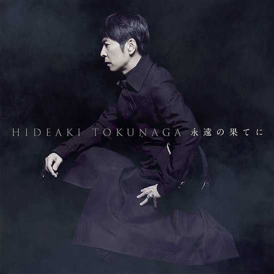 Eien No Hate Ni-Self Cover Best 1- - Hideaki Tokunaga - Música - UNIVERSAL - 4988031286784 - 4 de julho de 2018