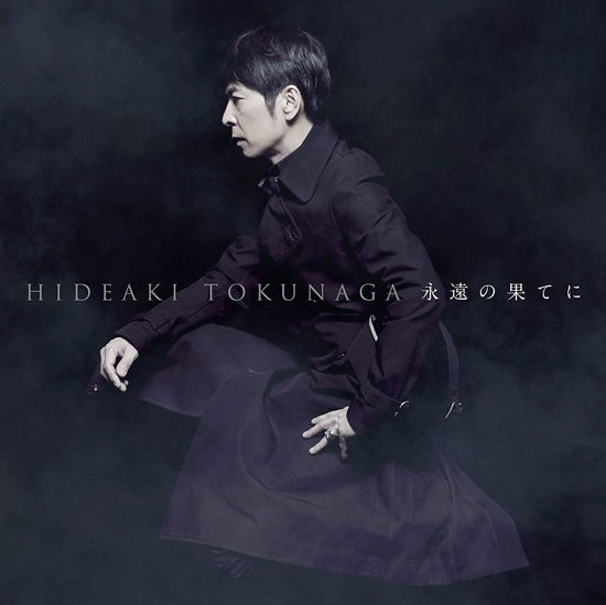 Eien No Hate Ni-Self Cover Best 1- - Hideaki Tokunaga - Muziek - UNIVERSAL - 4988031286784 - 4 juli 2018