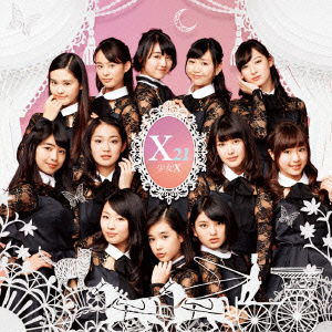 Cover for X21 · Shoujo X (CD) [Japan Import edition] (2015)