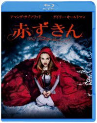 Cover for Amanda Seyfried · Red Riding Hood (MBD) [Japan Import edition] (2012)