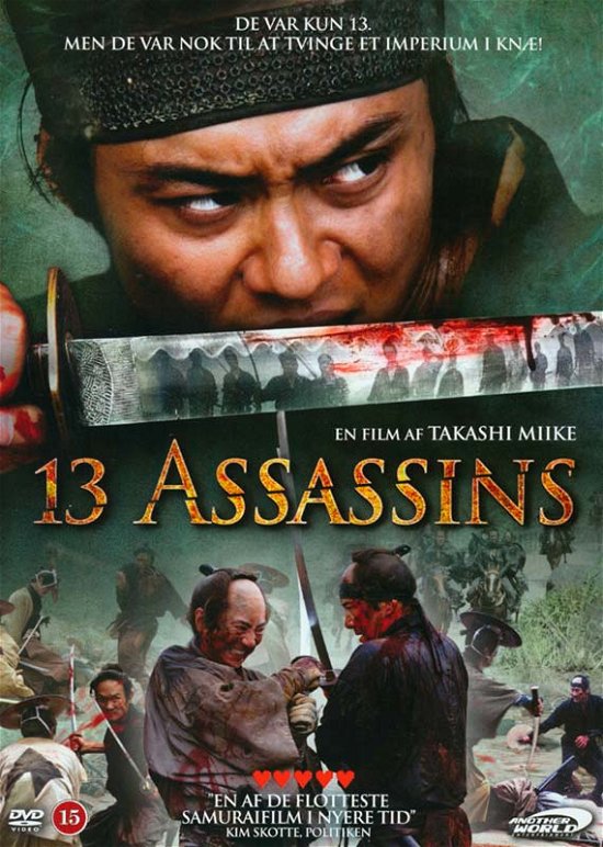 Cover for 13 Assassins (DVD) (2012)