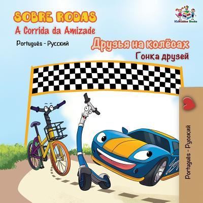 Sobre Rodas-A Corrida da Amizade - Kidkiddos Books - Books - Kidkiddos Books Ltd. - 9781525910784 - February 17, 2019