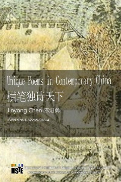 Cover for Jinyong Chen · Unique Poems in Contemporary China (Paperback Book) (2017)