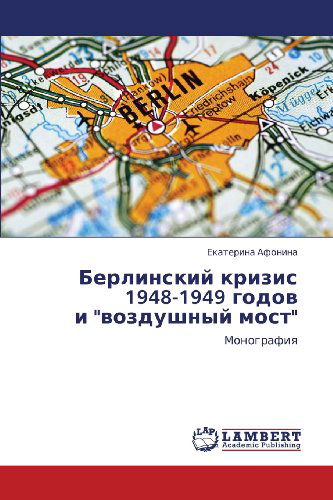 Cover for Ekaterina Afonina · Berlinskiy Krizis  1948-1949 Godov  I &quot;Vozdushnyy Most&quot;: Monografiya (Pocketbok) [Russian edition] (2012)