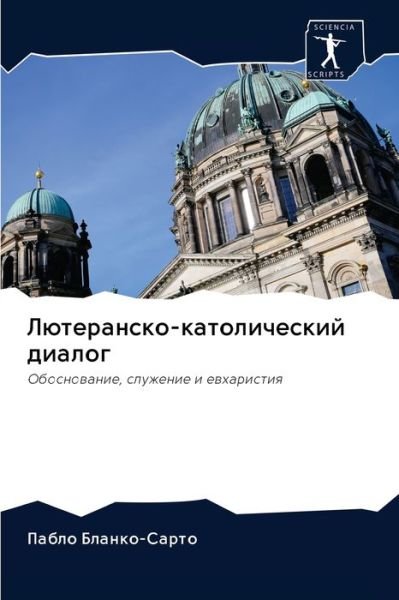Cover for Blanko-Sarto · Lüteransko-katolicheskij d (Bok) (2020)