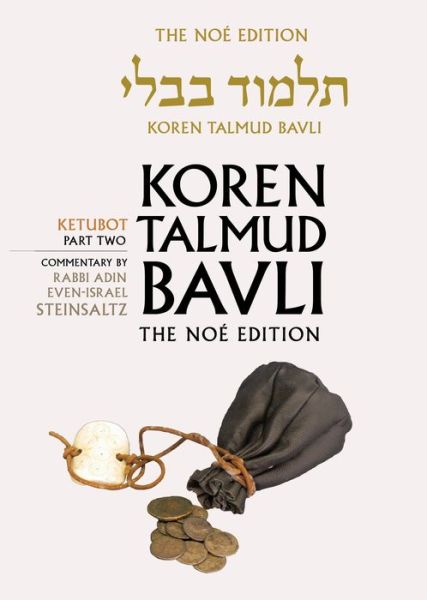 Cover for Adin Steinsaltz · Koren Talmud Bavli, Vol.17: Ketubot, Part 2, Noe Black &amp; White Edition, Hebrew / English (Inbunden Bok) (2015)