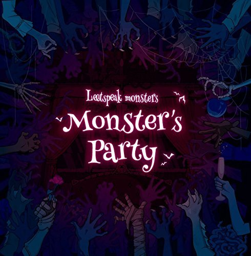 Cover for Leetspeak Monsters · Monster's Party &lt;limited&gt; (CD) [Japan Import edition] (2017)