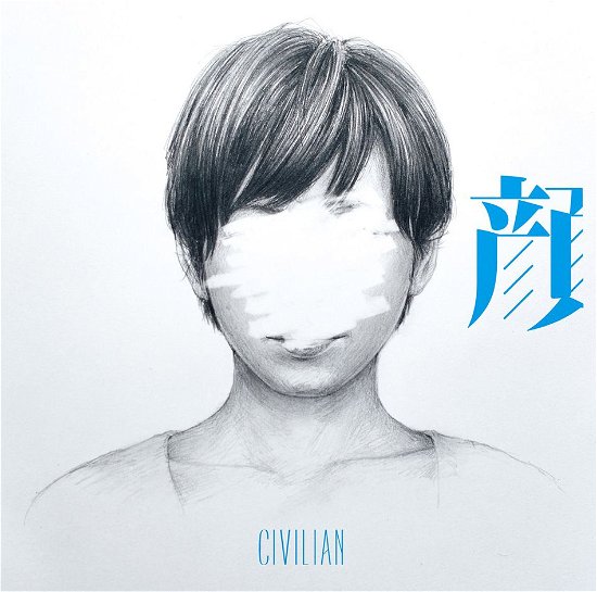 Cover for Civilian · Kao (CD) [Japan Import edition] (2017)