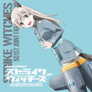 Strike Witches Dai 501 To - Ost - Music - COL - 4549767103785 - February 5, 2021