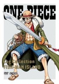 Cover for Oda Eiichiro · One Piece Log Collection Fishman Island &lt;limited&gt; (MDVD) [Japan Import edition] (2015)