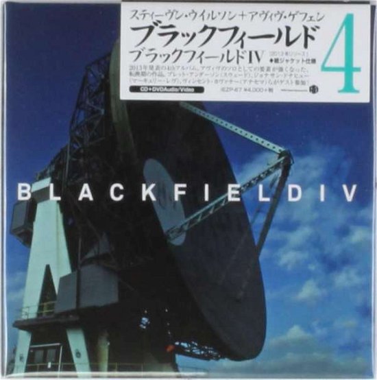 Cover for Blackfield · Blackfield Iv (CD) [Japan Import edition] (2014)