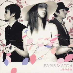 Cover for Paris Match · Taiyou No Kiss&lt;limited&gt; (CD) [Japan Import edition] (2003)