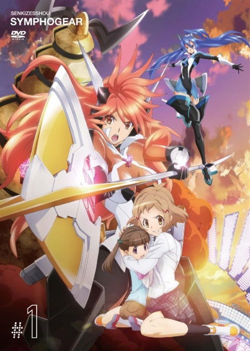 Cover for Agematsu Noriyasu · Senkizesshou Symphogear 1 &lt;limited&gt; (MDVD) [Japan Import edition] (2012)