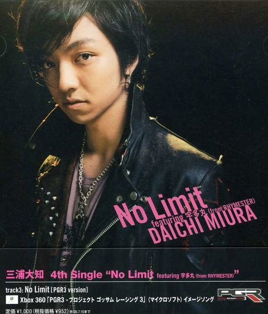 Cover for Daichi Miura · No Limit (CD) [Japan Import edition] (2006)