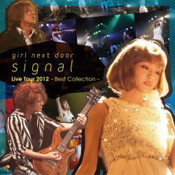 Cover for Girl Next Door · Signal (CD) [Japan Import edition] (2012)