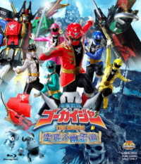 Kaizoku Sentai Gokaiger the Mora Tobu Yuureisen - Yatsude Saburo - Music - TT - 4988101214785 - October 21, 2013