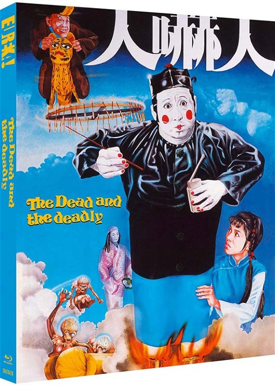 Cover for THE DEAD AND THE DEADLY Eureka Classics Bluray · Dead And The Deadly. The [Ren Xia Ren] (Blu-ray) (2022)