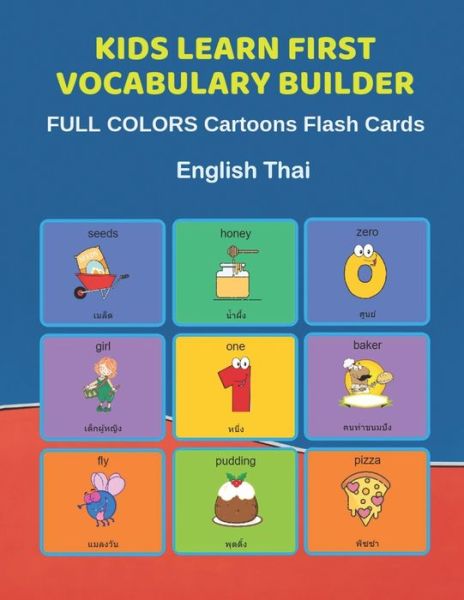 Cover for Learn and Play Education · Kids Learn First Vocabulary Builder FULL COLORS Cartoons Flash Cards English Thai (Paperback Bog) (2019)