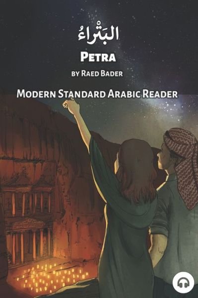 Cover for Raed Bader · Petra (Book) (2022)