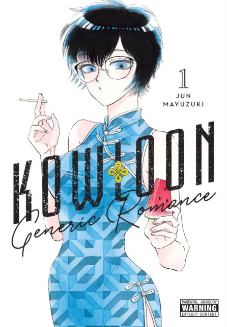 Cover for Jun Mayuzuki · Kowloon Generic Romance, Vol. 1 - KOWLOON GENERIC ROMANCE GN (Pocketbok) (2022)