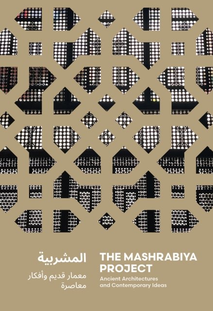 Cover for Jennifer-Navva Milliken · The Mashrabiya Project: Ancient Architectures and Contemporary Ideas Across the Islamic World (Hardcover Book) (2024)