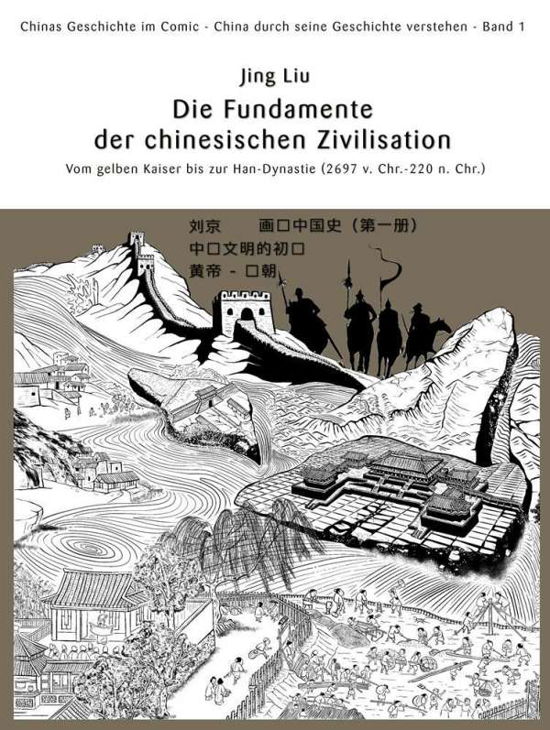 Cover for Liu · Die Fundamente der chinesischen Ziv (Buch)