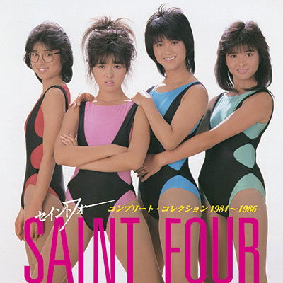 Cover for Saint Four · Complete Collection 1984-1986 &lt;limited&gt; (CD) [Japan Import edition] (2022)