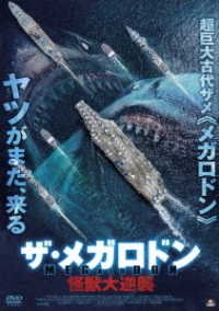 Cover for Tom Sizemore · Megalodon Rising (MDVD) [Japan Import edition] (2022)