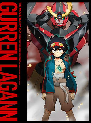 Cover for Gainax · Gekijou Ban Gurren Lagann Blu-ray Box &lt;limited&gt; (MBD) [Japan Import edition] (2017)