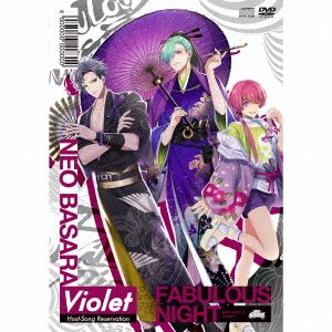 Cover for Sumeragi Reimu (Cv:toyonaga · Fabulous Night Host-song Reservation -violet- Neobasara (CD) [Japan Import edition] (2021)