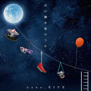 Cover for Nano.ripe · Tsuki Ni Sumu Hoshi No Uta -nano.ripe 10th Anniversary Best- (CD) [Japan Import edition] (2020)