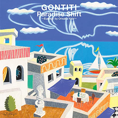 Cover for Gontiti · Paradise Shift - Eureka! (LP) [Japan Import edition] (2021)