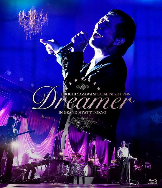 Cover for Yazawa Eikichi · Eikichi Yazawa Special Night 2016[dreamer]in Grand Hyatt Tokyo (MBD) [Japan Import edition] (2017)