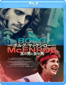 Cover for Shia Labeouf · Borg Mcenroe (MBD) [Japan Import edition] (2020)
