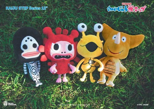 Cover for Beast Kingdom · Kaiju Step Ser Little Kane 12in Plush (MERCH) (2022)