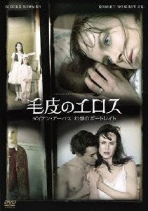 Cover for Nicole Kidman · Fur -an Imaginary Portrait of Diane Arbus- (MDVD) [Japan Import edition] (2009)