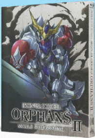 Yatate Hajime · Mobile Suit Gundam Tekketsu No Orphans 2 Vol.01 <limited> (MBD) [Japan Import edition] (2017)