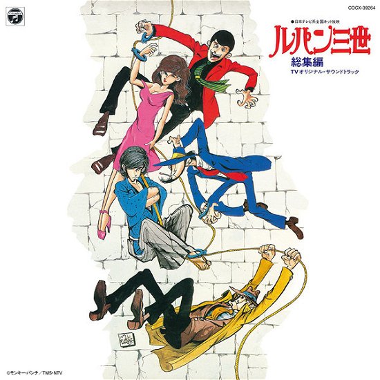 Cover for Yuji Ohno · Lupin the 3rd Soushuu Hen TV Original Soundtrack (CD) [Japan Import edition] (2015)