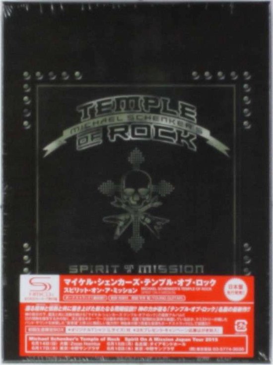 Cover for Michael Schenkers T · Spirit On A Mission (CD) [Japan Import edition] (2015)