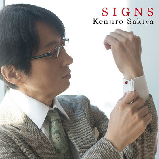 Cover for Sakiya Kenjiro · Signs (CD) [Japan Import edition] (2017)