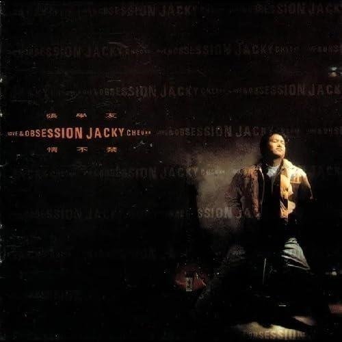 Cover for Jacky Cheung · Qing Bu Jin (LP) [Japan Import edition] (2024)