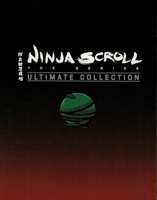 Cover for Tatsuo Satou · Ninja Scroll (Blu-Ray) [Collectors edition] (2024)