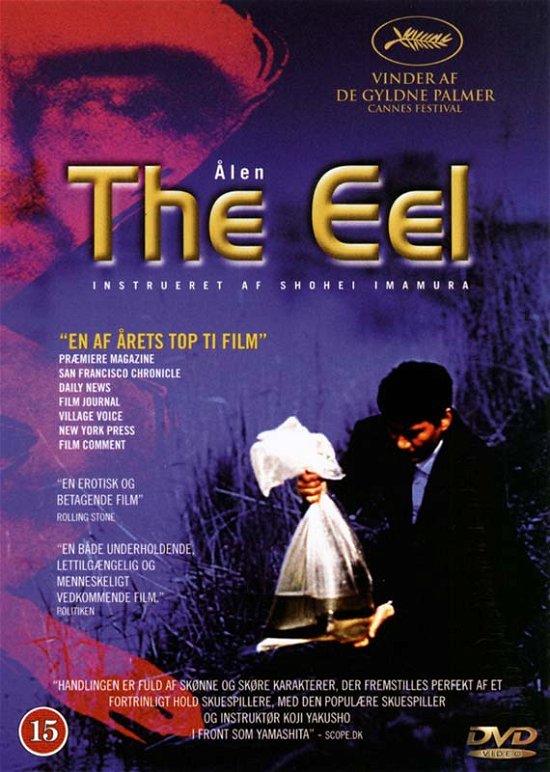 Cover for The Eel (Ålen) (DVD) (1997)