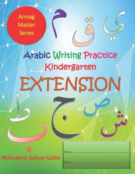 Cover for Gafur Mohamed Aslam Gafur · Arabic Writing Practice Kindergarten EXTENSION: Reception - 4 years to 6 years (Pocketbok) (2019)