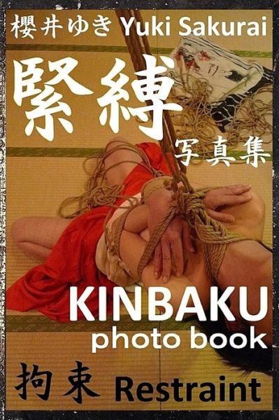 Cover for Yuki Sakurai · Restraint (Kinbaku Photo Book) (Taschenbuch) (2015)