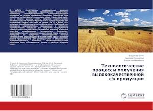 Cover for Uglin · Tehnologicheskie processy poluche (Bok)