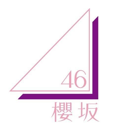 Cover for Sakurazaka 46 · Sakura Zuki (CD) [Japan Import edition] (2023)