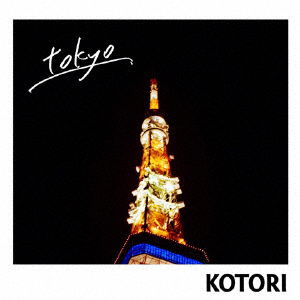 Cover for Kotori · Tokyo (CD) [Japan Import edition] (2016)